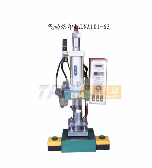 热压机3D模型缩略图