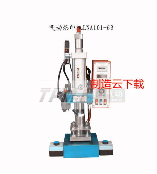 热压机3D模型缩略图