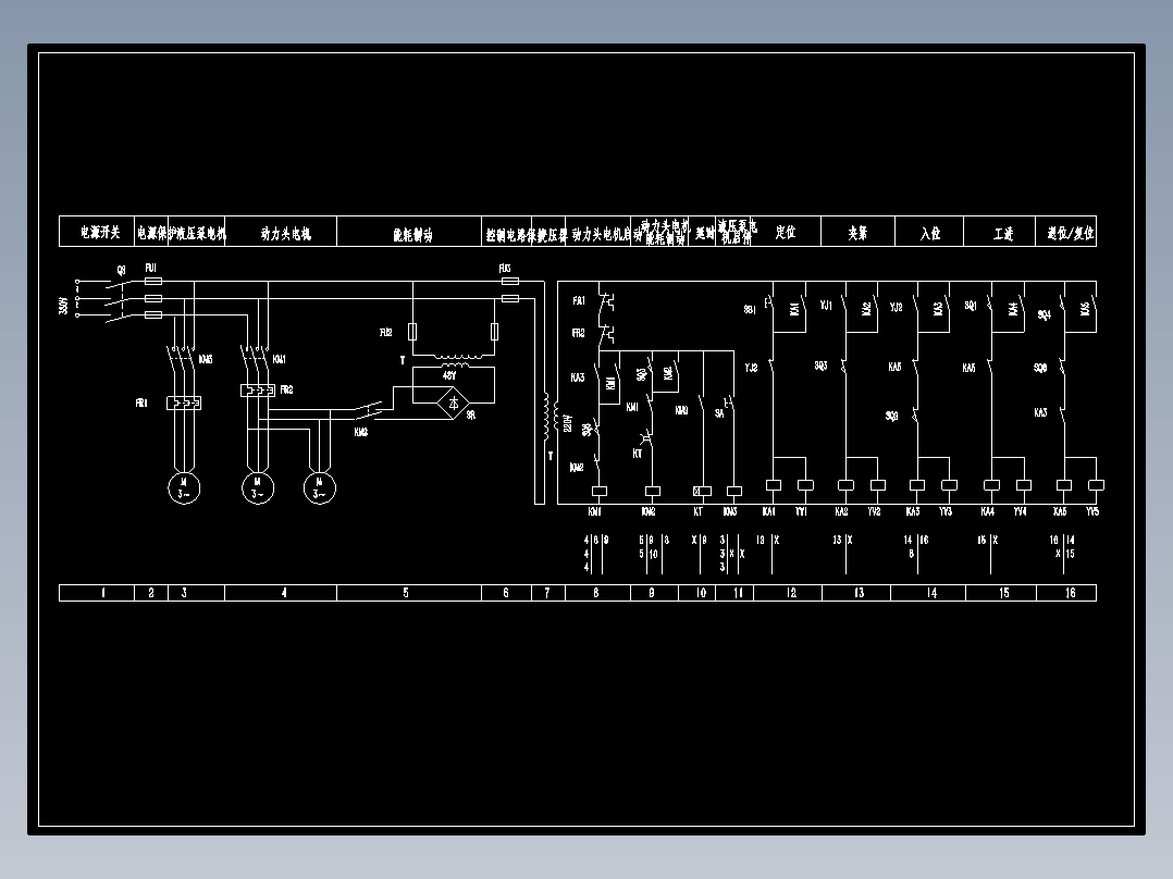 机电传动课程设计