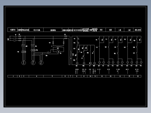机电传动课程设计