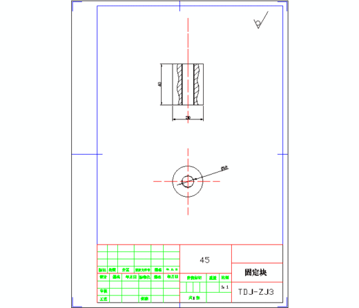 2G009--TDJ-1小型条带喷灌机喷头支架改进设计缩略图