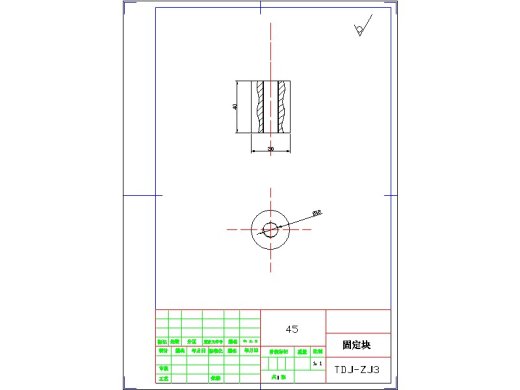 2G009--TDJ-1小型条带喷灌机喷头支架改进设计缩略图