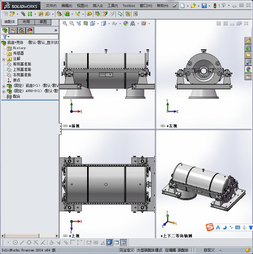 空气压缩机3D模型