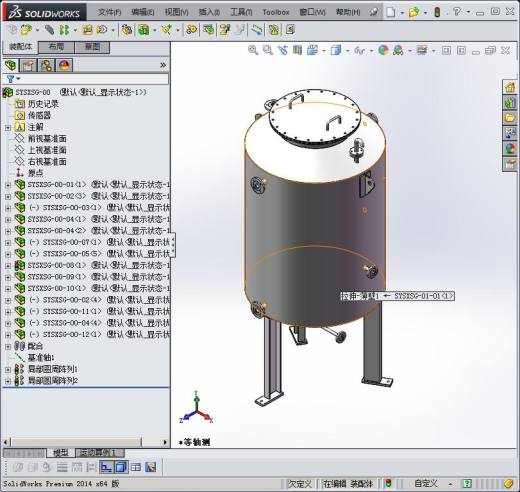 双氧水稀释罐（1.5立方米） 自动化设备3D图纸3D模型缩略图