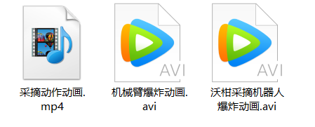 水果采摘机器人结构与控制系统设计缩略图