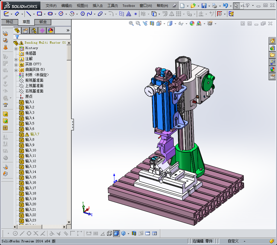 多功能折弯剪板机