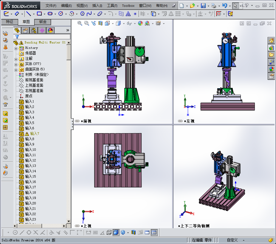 多功能折弯剪板机