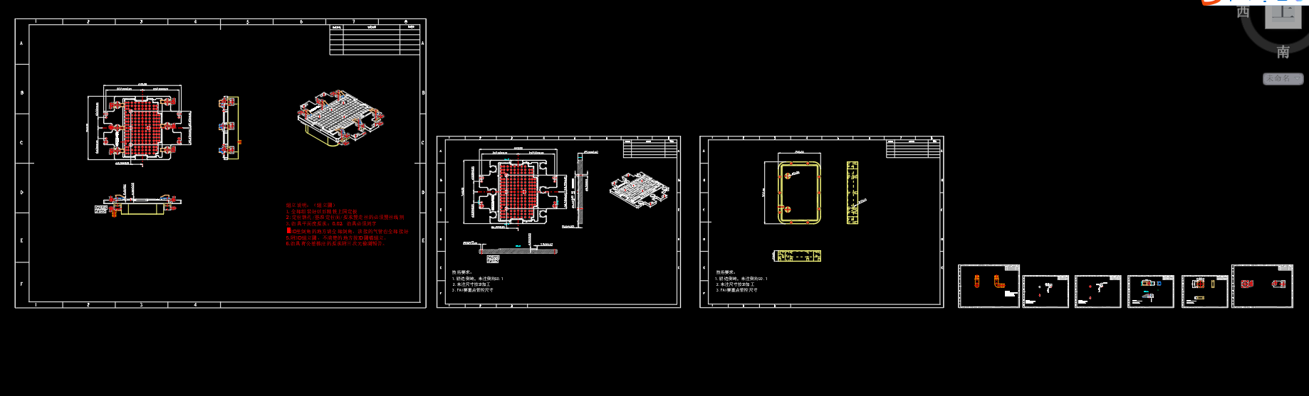 电脑外壳粗铣内腔治具模型