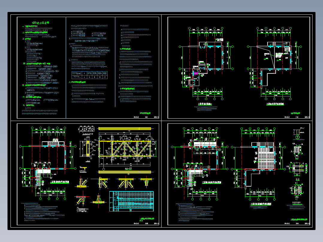 某私宅增加钢结构阳台改造设计图