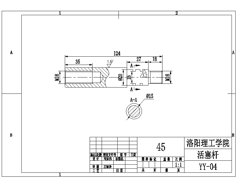 连杆的铣45槽夹具设计-多件加工含16张CAD图