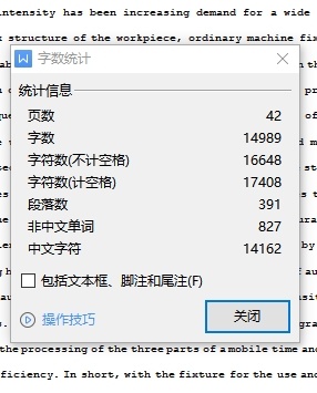 连杆的铣45槽夹具设计-多件加工含16张CAD图缩略图