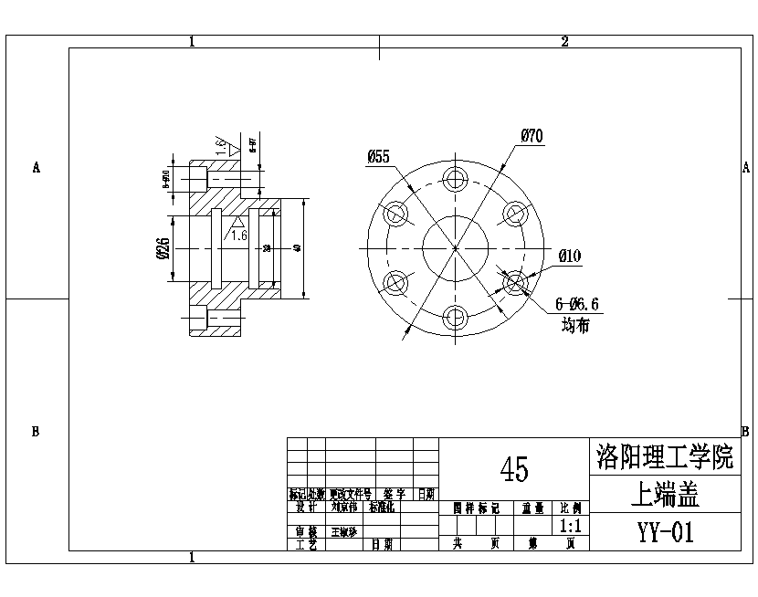 连杆的铣45槽夹具设计-多件加工含16张CAD图