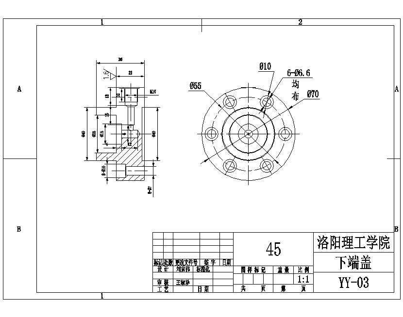 连杆的铣45槽夹具设计-多件加工含16张CAD图