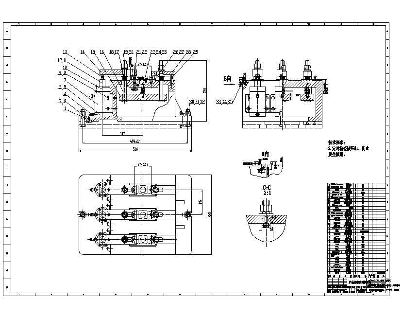 连杆的铣45槽夹具设计-多件加工含16张CAD图