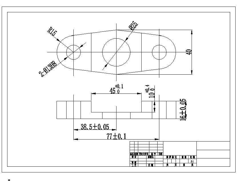 连杆的铣45槽夹具设计-多件加工含16张CAD图
