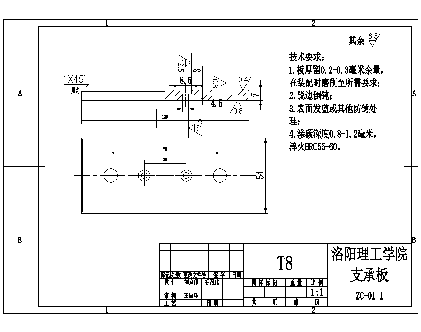 连杆的铣45槽夹具设计-多件加工含16张CAD图
