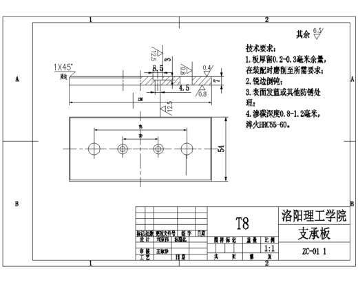 连杆的铣45槽夹具设计-多件加工含16张CAD图缩略图