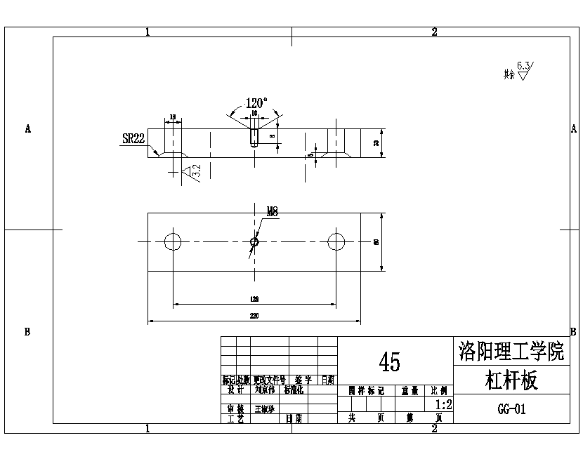 连杆的铣45槽夹具设计-多件加工含16张CAD图