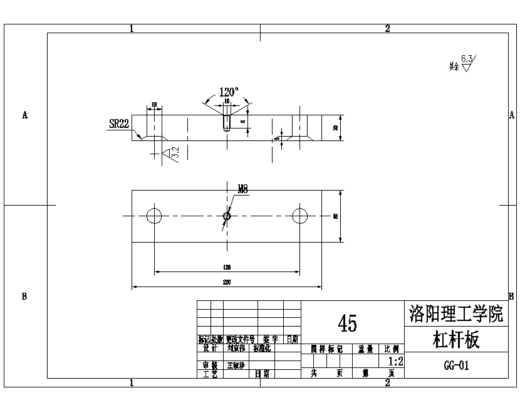 连杆的铣45槽夹具设计-多件加工含16张CAD图缩略图