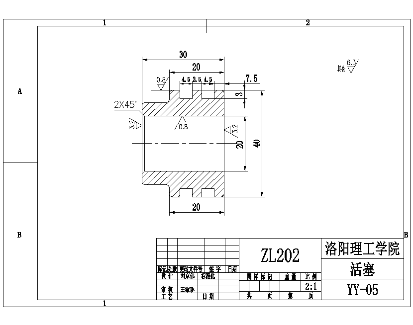 连杆的铣45槽夹具设计-多件加工含16张CAD图