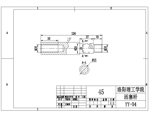 连杆的铣45槽夹具设计-多件加工含16张CAD图缩略图
