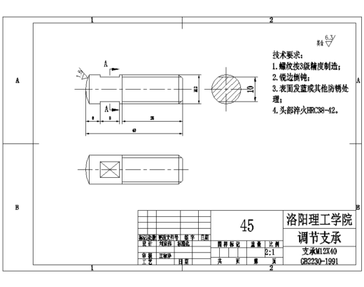 连杆的铣45槽夹具设计-多件加工含16张CAD图缩略图