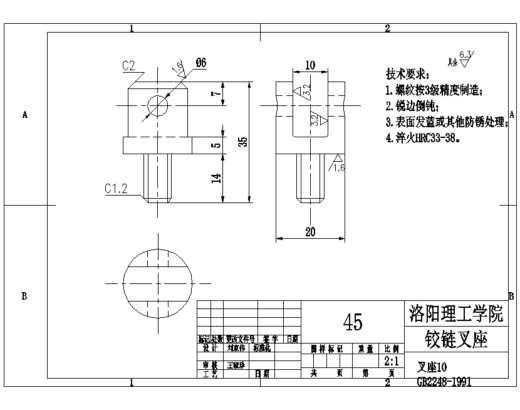 连杆的铣45槽夹具设计-多件加工含16张CAD图缩略图