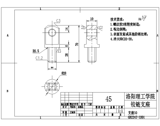 连杆的铣45槽夹具设计-多件加工含16张CAD图缩略图