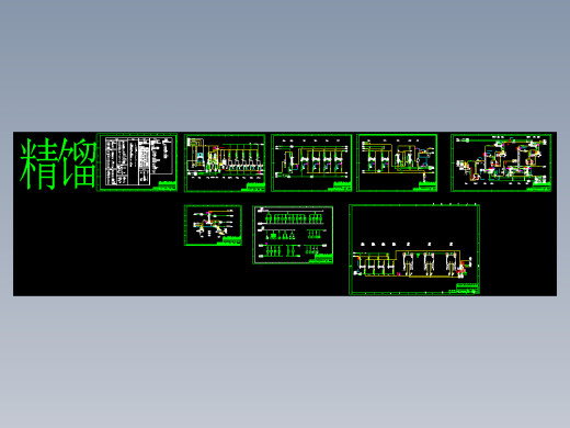 30万吨年聚氯乙烯工程精馏工艺流程图MF75