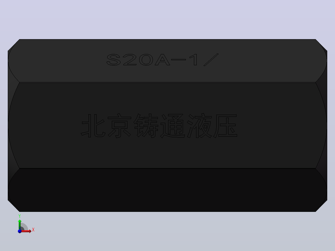S20A 单向阀前视图