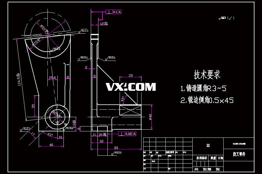 CA6140拨叉零件的加工工艺，设计铣叉口12两端面的铣床夹具