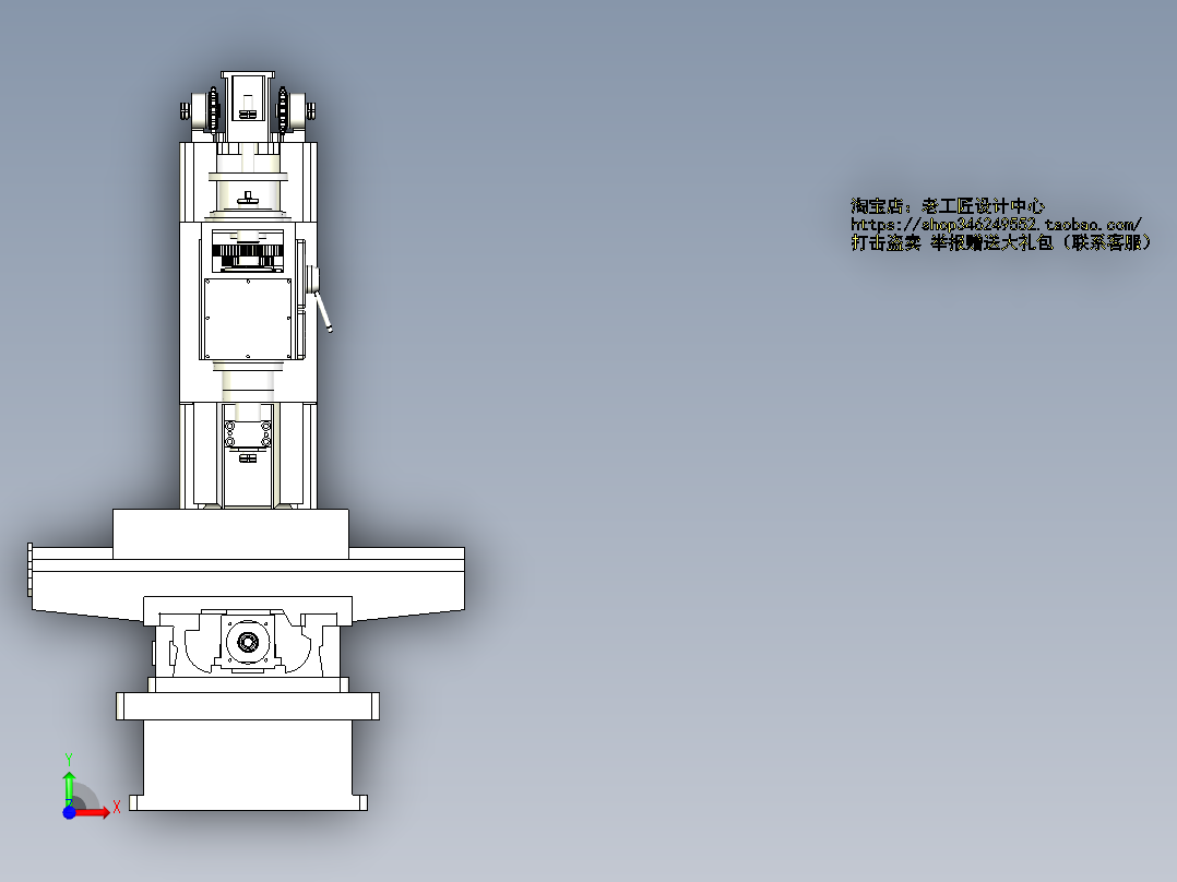 B7_工作台不升降铣床前视图