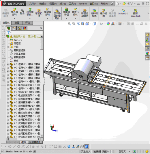 面包切片机缩略图