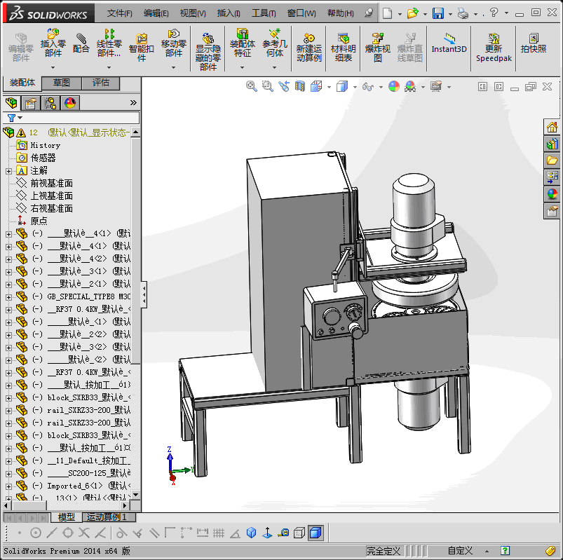 珠宝玉器研磨机