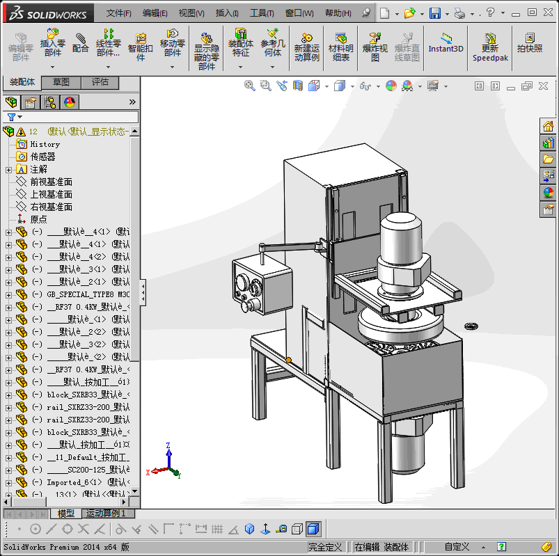 珠宝玉器研磨机