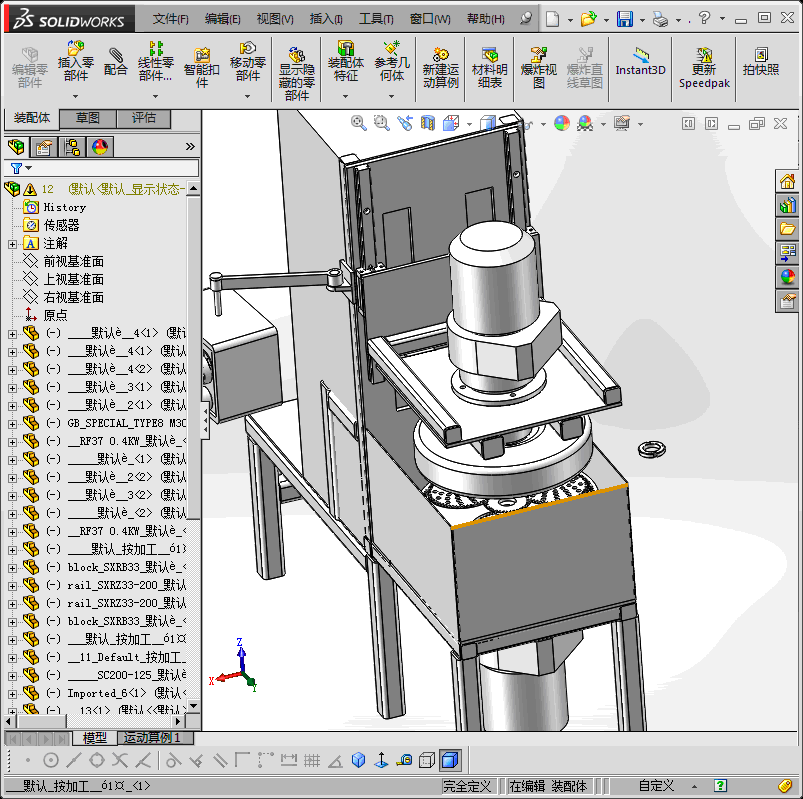 珠宝玉器研磨机