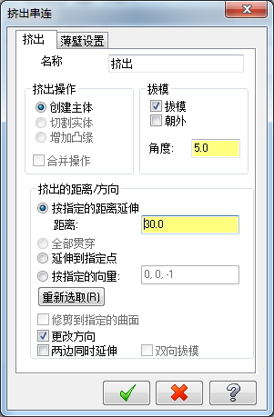 数控加工烟灰缸设计