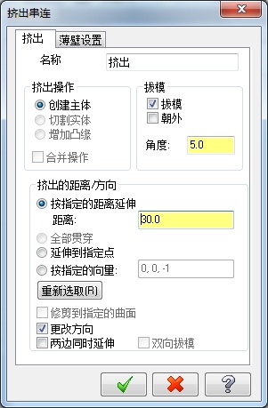 数控加工烟灰缸设计缩略图