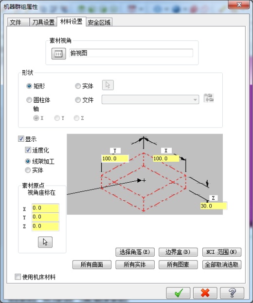 数控加工烟灰缸设计缩略图