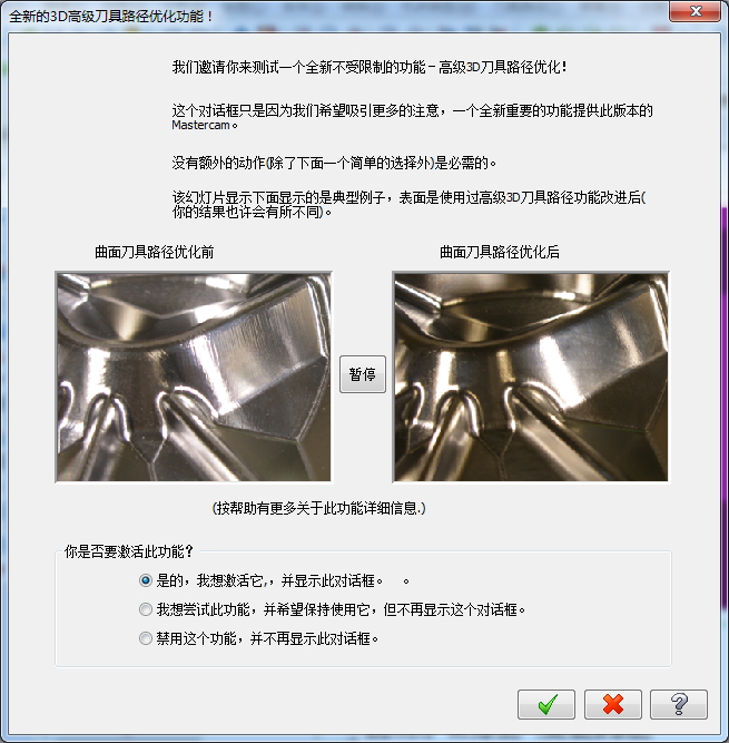 数控加工烟灰缸设计