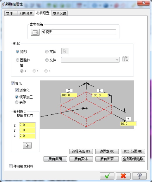 数控加工烟灰缸设计缩略图