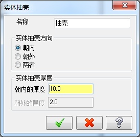 数控加工烟灰缸设计缩略图