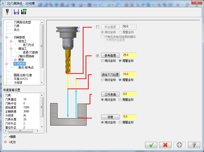 数控加工烟灰缸设计463891==100