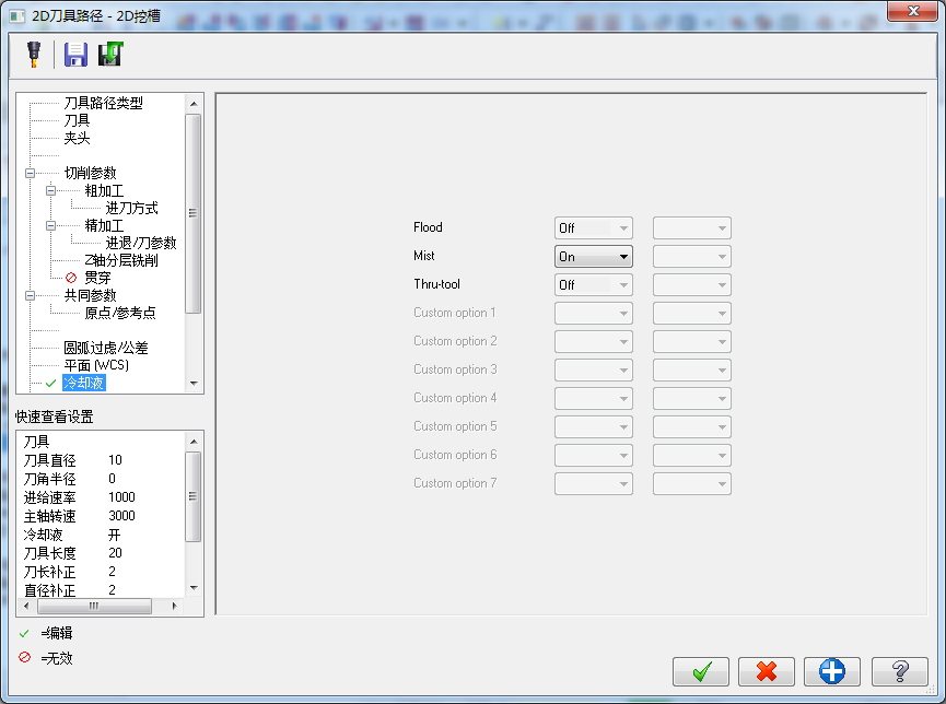 数控加工烟灰缸设计463891==100