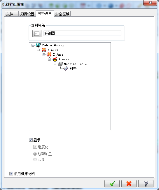 数控加工烟灰缸设计