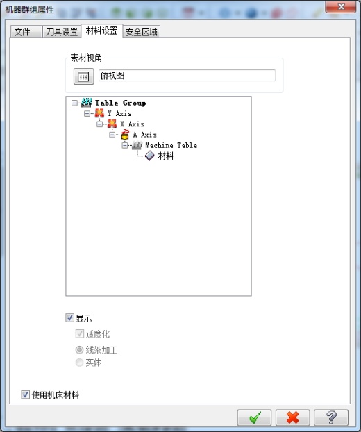 数控加工烟灰缸设计缩略图
