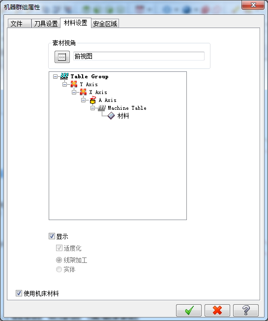 数控加工烟灰缸设计