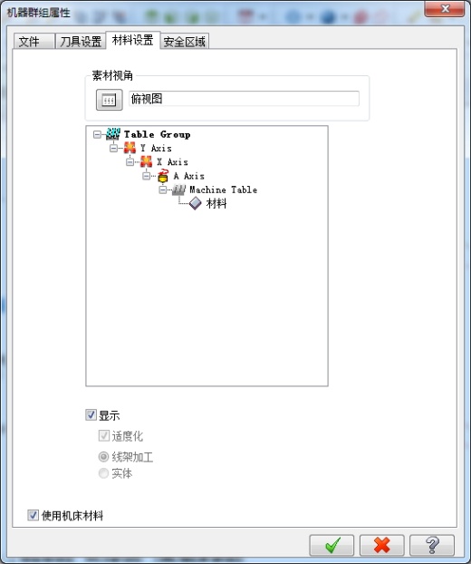 数控加工烟灰缸设计缩略图