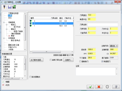 数控加工烟灰缸设计缩略图