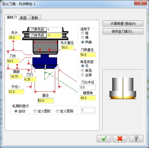数控加工烟灰缸设计缩略图